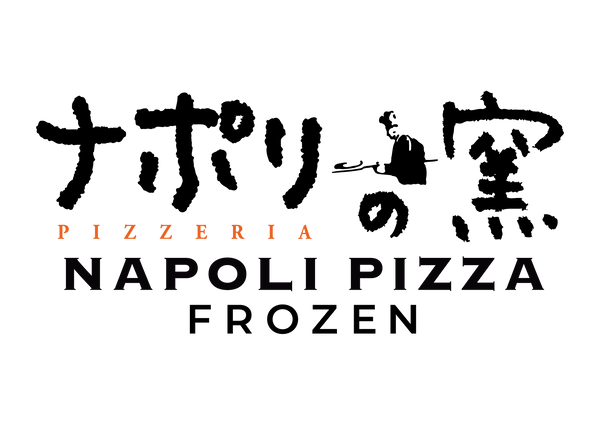 ナポリの窯フローズンピザ 公式オンラインストア