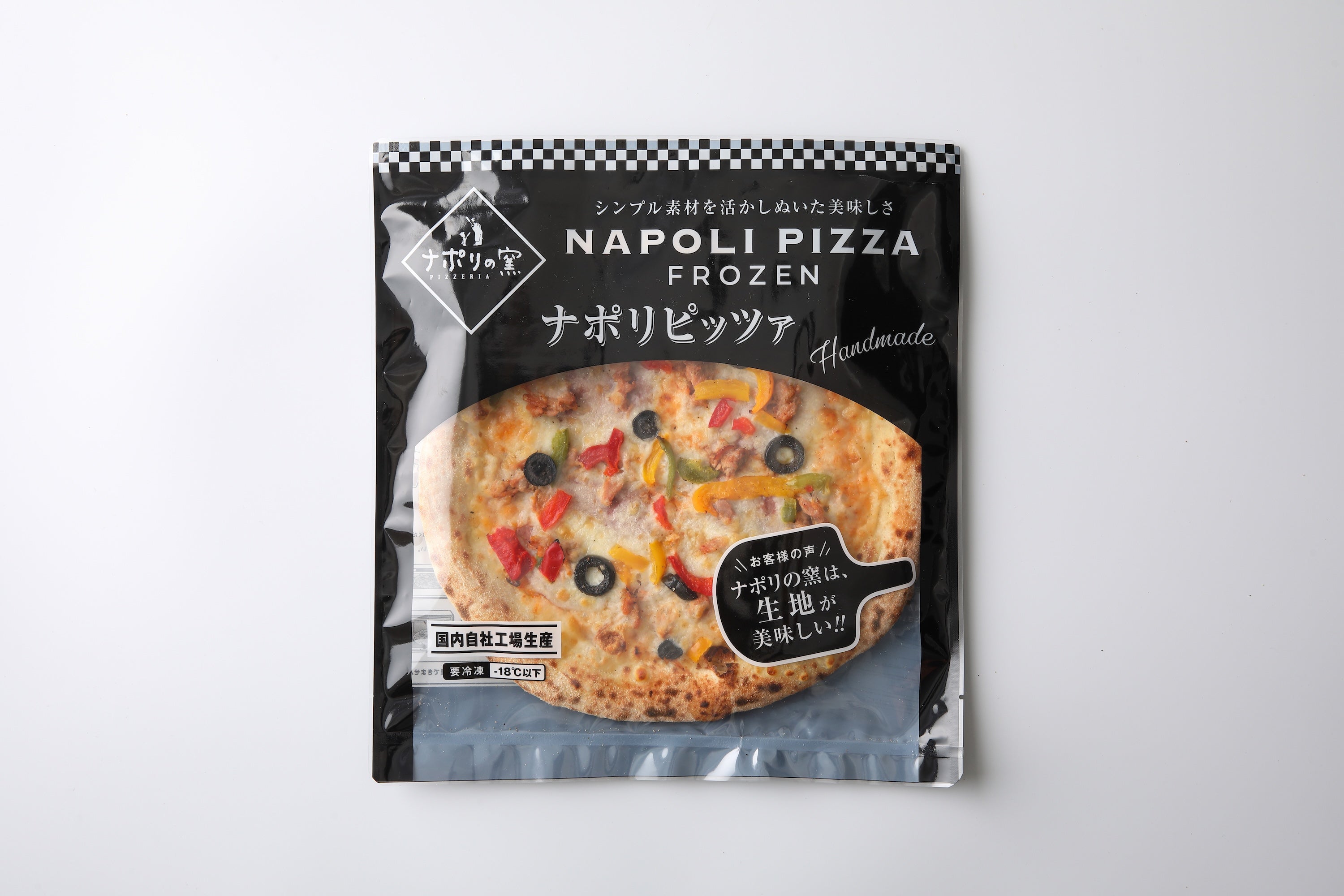 フローズンピザ 5点セット