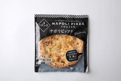 フローズンピザ 2点セット