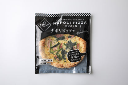 フローズンピザ 2点セット